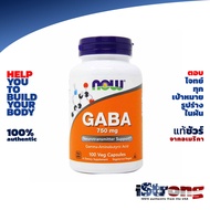 NOW GABA 750mg 100 Capsules Naturally Promotes Relaxation And Eases Nervous Tension