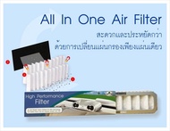 Bios Life Air Car ไส้กรองเครื่องฟอกในรถยนต์ Unicity 3M Filtrete รุ่นใหม่ กล่องสีฟ้า