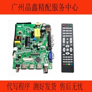 Brand New P75-D68V6.0-A P75-53v6.3T.SK108.P PB801 LCD TV Motherboard