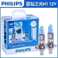 Philips Blue Diamond Light 5000K White Light Bulb for Car Headlights H1 H4 H7 H11 HB3 HB4 Far near B