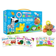 You Fu Children's Book 1170-5 0~3 Years Old Five Senses Intelligent Development: 0 Baby Cognitive Ga
