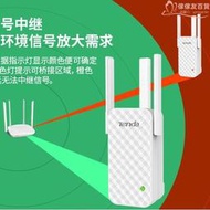 騰達A12無線擴展器增強放大網絡信號中繼加強接收擴大WIFI