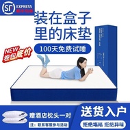 Household Bag Soft Hard Memory Super Mattress Mattress Roll Compression Blue Simmons Mattress Cotton