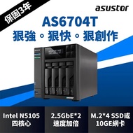 ASUSTOR Huayun AS6704T Creator Series 4Bay NAS Network Storage Server