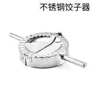 Multi-Specification Stainless Steel Dumpling Maker Dumpling Mold Quick Dumpling Making Artifact Pinch Dumplings Dumpling