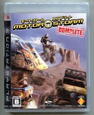 【收藏趣】PS3『摩托風暴1代 完整版 完全版 Motor Storm』日版初回版 全新
