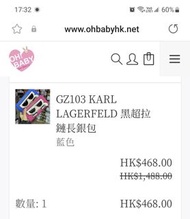 Karl Lagerfeld 黑超拉鏈長銀包(藍色)
