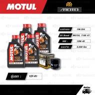FULL MOTO Oil Change Kit MOTUL 7100 4T [10w-40] For YAMAHA Model YZF-R1