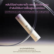 haruharu wonder Black Rice Night Knight Retinol Serum 20ml.