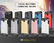 4邊保護殼 (附防塵塞) 三星 J7 pro 防撞防滑防摔(5.5吋)變形金剛鋼鐵人皮套手機殼軟殼矽膠套空壓殼J730