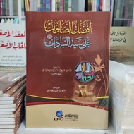 AFDHOLU [ AFDHOL ] SHOLAWAT [ SOLAWAT SHALAWAT SALAWAT ] ALA SAYYIDIS SADAT - DKI