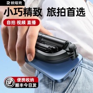 Floor Rotating Live Streaming Portable Travel Mini Tripod New Selfie Stick Handheld RTAKO Bracket E3