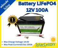 LiFePO4 12V 100A(แบตเตอรี่ ลิเที่ยม 12V 100Ah)