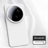 GUANBAINIAN | เคสโทรศัพท์ป้องกันแรงกระแทกสำหรับ Xiaomi 17 Pro