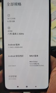 Note 10 pro