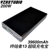鋼13 Ultra行動電源 yzxstudio 出品 最強行動電源 40000mah