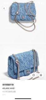 Chanel 牛仔愛心調節扣方胖子