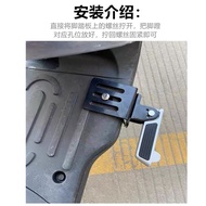 Yadi DE3 Electric Vehicle Pedal DE8 Battery Car Front Footrest DM6DM2 Folding Pedal Universal Modifi