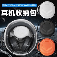 Hubing Suitable for ALIENWARE Alien AW988 Earphone Storage Bag Headset Type AW920H Storage Box Compr