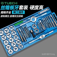 Threaded Wrench ll Open Thread Tapping Braces Thread Tool Tool Tool Die Thread Tap Manual Thread Tap