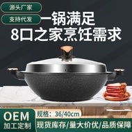 Medical Stone Double Ear Wok Non-Stick Pan Large Size Steamer Household Electric Stove Gas Suitable 