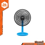 MITSUBISHI พัดลมตั้งโต๊ะ 16 นิ้ว รุ่น D16A-GB CY-BL |MC|