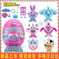 Zuru Yunbo Unicorn Mermaid Magic Egg Surprise Blind Box Girl Toy Plush Doll Birthday Gift