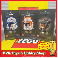 LEGO 75349 75350 75351 Star Wars Capt. Rex Clone Commander Cody Princess Leiatm (Boushhtm) Helm