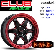 Club Race C1S ขอบ 15x7.5" 5รู114.3 ET+20 สีRBKMA ล้อแม็ก15 แม็กรถยนต์ขอบ15