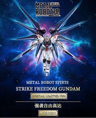 全新 MR 天貓限定 Strike Freedom Gundam 啡盒未開  (元朗 /大埔中心交收) 突擊自由高達 Metal Robot 魂