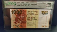 2016年渣打1000