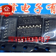 1-5pcs BTS5020-1E BTS5020-2E BTS5012-1E BTS5120-2E BTS5210G BTS5018-2E BTS5090-2E BTS5016-1E SOP14 P