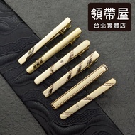 [Online Auction Limited] Golden Tie Clip Taipei GT G Wide Medium Business Wedding House Concentrated