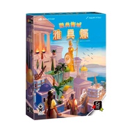 < Kid King Board Game > Genuine Board Game Athena Athena Expansion Athena