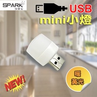 C096 Happy Home USB 5V Mini Night Light Warm Yellow 1W Super Power Saving LED Source Soft Plug And P