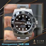 🤴🏻👑黑十出售❤️‍🔥 勞力士 Rolex 116610LN 單錶