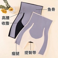 [In] slimming girdle/Aulora Traceless Ladies Suspension pants Waist Boxer Belly-Tight High Hip-Lifti