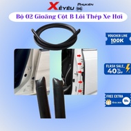 B-pillar steel core rubber gasket to prevent noise for cars