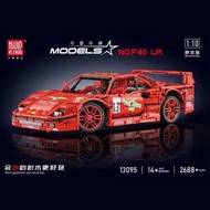 MOULD KING 13095 F40 LM 1:10 STATIC VERSION BUILDING BLOCKS