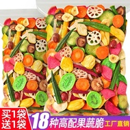 Fruit Vegetable Chips Mixed Okra Dehydrated Vegetables Casual Snacks
