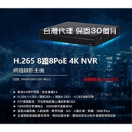[8-Channel POE NVR] Dahua 80 Million NVR 8 Holes Is This Light Play Beauty Recommended Monitor