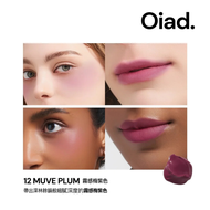 Oiad - Silver Pulse Mousse Creamy Lip&Cheek ลิปและบลัชเนื้อมูส ใช้ได้ทั้งปากและแก้ม 2 in 1