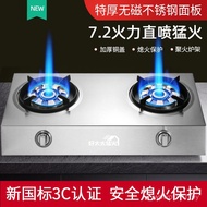 Double-Headed Liquefied Gas Stove Gas Stove Gas Stove Old-fashioned AFDI