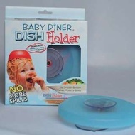 美國正品Lil diner Baby diner Dish Holder幼兒用餐強力吸盤架