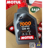 น้ำมันเครื่องโมตุล Motul 7000 4T 10W40 สังเคราะห์100% ของแท้ จากตัวแทนจำหน่ายโดยตรง ฉลากใหม่ปรับสูตร
