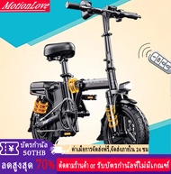 Electric bike 400W จักรยานไฟฟ้าพับได้ ขนาด14นิ้ว แบตลิเที่ยม 48Vขับได้ไกลถึง30-200kmทำความเร็วได้25-