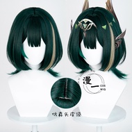 HIJAU [READY JKT] Ywailisi - Nefer wig - Genshin Impact cosplay wig Nefer wig Short green