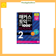 Sách Hacker TOEIC 2 file nghe và đáp án gửi qua mail