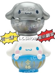 💥全網最平 順豐到付優惠💥 7-11  Sanrio 達摩/不倒翁盲盒 Cinnamoroll玉桂狗/肉桂狗/大耳狗《隱藏版》