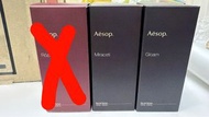 Aesop 香水 (Rōzu, Miraceti, Gloam)